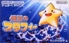 Densetsu no Stafy - JP GameBoy Advance | Anubis Games and Hobby