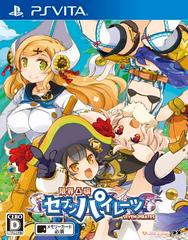 Genkai Tokki: Seven Pirates - JP Playstation Vita | Anubis Games and Hobby