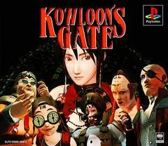 Kowloon's Gate - JP Playstation | Anubis Games and Hobby