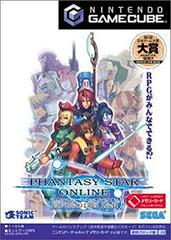 Phantasy Star Online Episode I & II - JP Gamecube | Anubis Games and Hobby