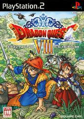 Dragon Quest VIII - JP Playstation 2 | Anubis Games and Hobby