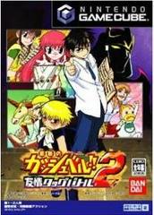 Gold Gashbell: Go! Go! Mamono Fight - JP Gamecube | Anubis Games and Hobby