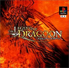 Legend of Dragoon - JP Playstation | Anubis Games and Hobby