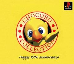 Chocobo Collection - JP Playstation | Anubis Games and Hobby