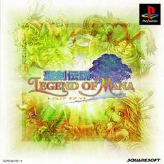 Legend of Mana - JP Playstation | Anubis Games and Hobby