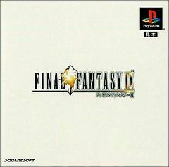 Final Fantasy IX - JP Playstation | Anubis Games and Hobby