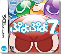 Puyo Puyo 7 - JP Nintendo DS | Anubis Games and Hobby