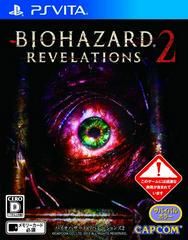 BioHazard: Revelations 2 - JP Playstation Vita | Anubis Games and Hobby