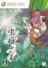 Mushihimesama - JP Xbox 360 | Anubis Games and Hobby