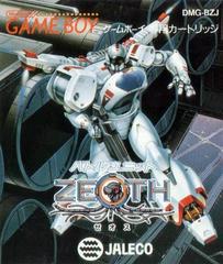 Battle Unit Zeoth - JP GameBoy | Anubis Games and Hobby