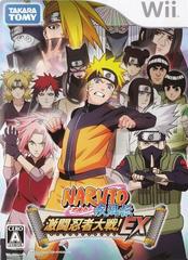 Naruto Shippuden: Gekitou Ninja Taisen Special - JP Wii | Anubis Games and Hobby