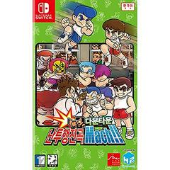 River City Melee Mach - Nintendo Switch | Anubis Games and Hobby