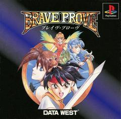 Brave Prove - JP Playstation | Anubis Games and Hobby