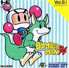 Bomberman '94 - JP PC Engine | Anubis Games and Hobby