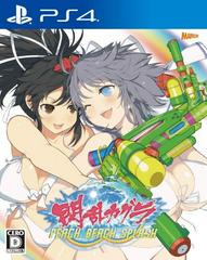 Senran Kagura: Peach Beach Splash - JP Playstation 4 | Anubis Games and Hobby