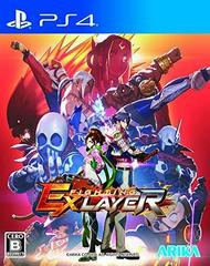 Fighting EX Layer - JP Playstation 4 | Anubis Games and Hobby