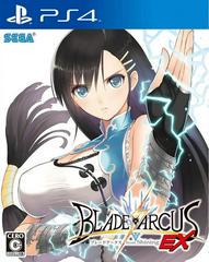 Blade Arcus from Shining EX - JP Playstation 4 | Anubis Games and Hobby