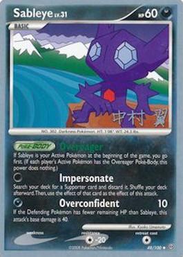 Sableye LV.31 (48/100) (Crowned Tiger - Tsubasa Nakamura) [World Championships 2009] | Anubis Games and Hobby