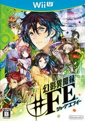 Genei Ibun Roku #FE - JP Wii U | Anubis Games and Hobby