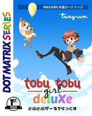 Tobu Tobu Girl Deluxe - PAL GameBoy Color | Anubis Games and Hobby