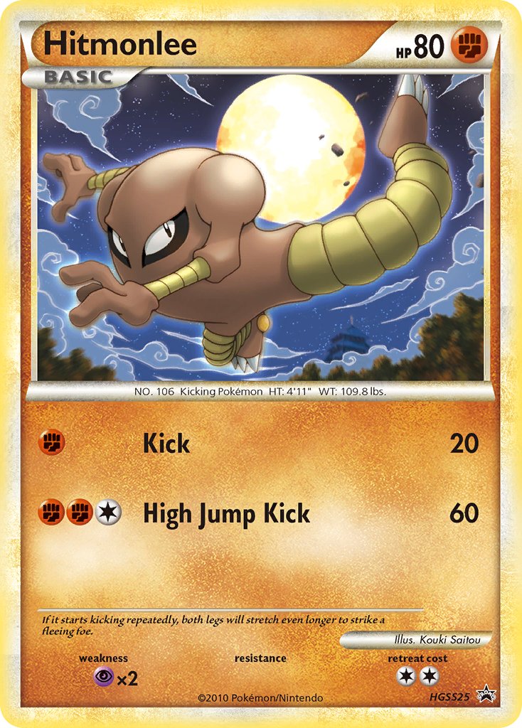 Hitmonlee (HGSS25) [HeartGold & SoulSilver: Black Star Promos] | Anubis Games and Hobby