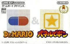 Dr. Mario & Panel de Pon - JP GameBoy Advance | Anubis Games and Hobby