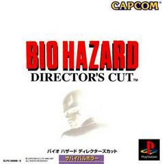 Biohazard Director's Cut - JP Playstation | Anubis Games and Hobby