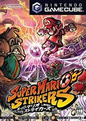 Super Mario Strikers - JP Gamecube | Anubis Games and Hobby