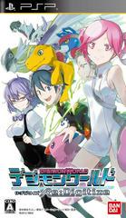 Digimon World re:digitize - JP PSP | Anubis Games and Hobby