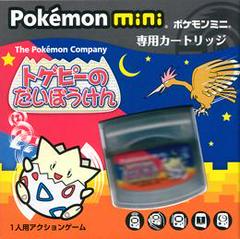 Togepi's Great Adventure - Pokemon Mini | Anubis Games and Hobby