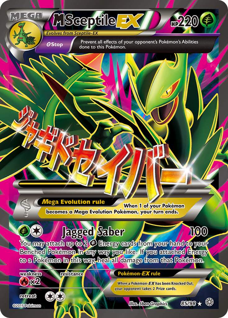 M Sceptile EX (85/98) [XY: Ancient Origins] | Anubis Games and Hobby