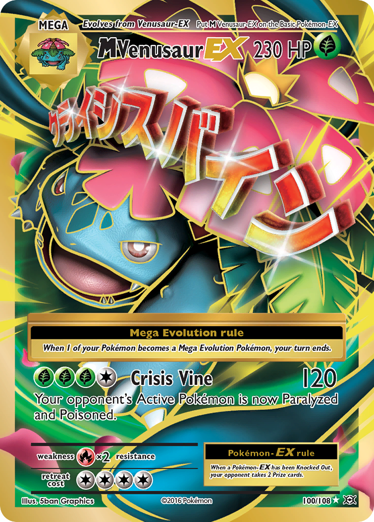 M Venusaur EX (100/108) [XY: Evolutions] | Anubis Games and Hobby