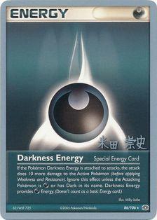 Darkness Energy (86/106) (Dark Tyranitar Deck - Takashi Yoneda) [World Championships 2005] | Anubis Games and Hobby