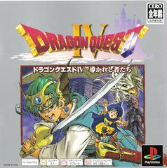 Dragon Quest IV - JP Playstation | Anubis Games and Hobby