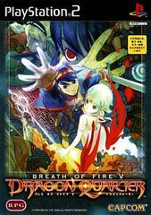 Breath of Fire: Dragon Quarter - JP Playstation 2 | Anubis Games and Hobby