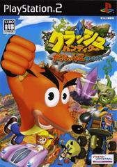 Crash Bandicoot Gacchanko World - JP Playstation 2 | Anubis Games and Hobby