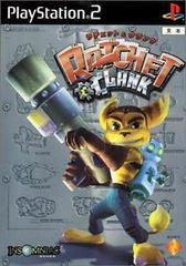 Ratchet & Clank - JP Playstation 2 | Anubis Games and Hobby