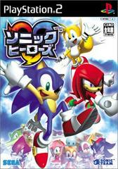 Sonic Heroes - JP Playstation 2 | Anubis Games and Hobby