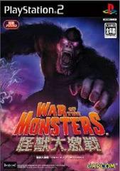 War of the Monsters - JP Playstation 2 | Anubis Games and Hobby