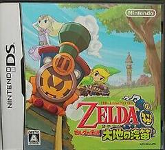 The Legend of Zelda Spirit Tracks - JP Nintendo DS | Anubis Games and Hobby