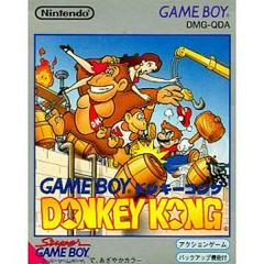 Donkey Kong - JP GameBoy | Anubis Games and Hobby