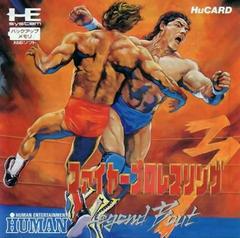 Fire Pro Wrestling 3 Legend Bout - JP PC Engine | Anubis Games and Hobby