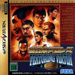 All Japan Pro Wrestling Featuring Virtua - JP Sega Saturn | Anubis Games and Hobby