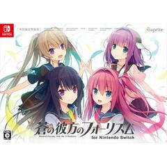 Ao no Kanata no Four Rhythm [Limited Edition] - JP Nintendo Switch | Anubis Games and Hobby