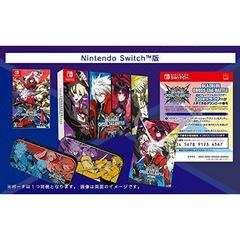 BlazBlue Cross Tag Battle [Limited Box] - JP Nintendo Switch | Anubis Games and Hobby