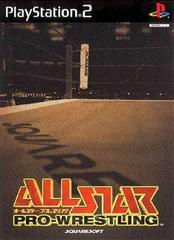 All Star Pro Wrestling - JP Playstation 2 | Anubis Games and Hobby