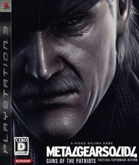 Metal Gear Solid 4: Guns of the Patriots - JP Playstation 3 | Anubis Games and Hobby