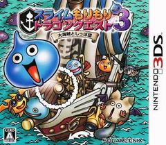 Slime Mori Mori Dragon Quest 3 - JP Nintendo 3DS | Anubis Games and Hobby