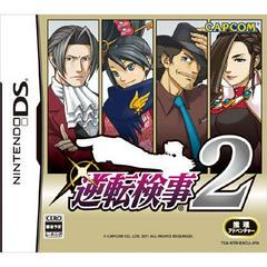 Gyakuten Kenji 2 - JP Nintendo DS | Anubis Games and Hobby