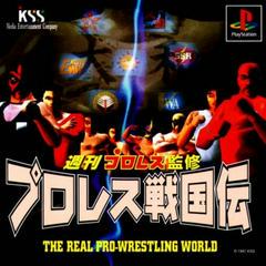 Pro Wrestling Sengokuden - JP Playstation | Anubis Games and Hobby